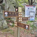 미륵암약수터 이미지