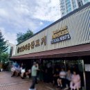 홍대행운공인중개사사무소 이미지