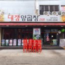 CU 부산남포점 이미지