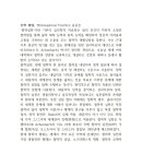 철학실천 哲學實踐 Philosophical Practice 남궁은 이미지