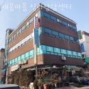 성오로 | 부천심리상담 새꿈마음 심리상담센터 부부심리상담