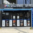 유가네순대국밥 | 포항맛집 유가네한우곰탕 포항철길숲점 포항국밥 추천