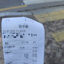 수원 '바다로간코끼리 꼬창' 오픈런 예약 성공! 가성비 모둠 회 후기(내돈내산)