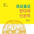 복흥초등학교 이미지