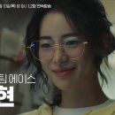 이음안경 이미지