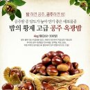 왕축농원 이미지