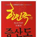 코미타투스 이미지