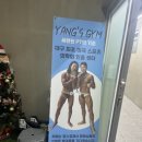 나를 넘어서는 힘, 스포츠 이노베이션 | 달서구PT 찾는다면? 월성동·신월성동 헬스장 ‘양스짐’에서 제대로 받은 일대일 코칭 후기