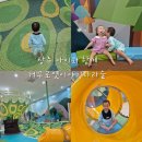 거꾸로 옛이야기나라숲 | 상주 거꾸로 옛이야기 나라숲::아이랑 가볼만한 곳