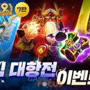 이벤트팀 이미지