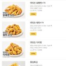 60계치킨 광주수완점 네이버블로그