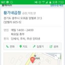 황가네야채 이미지