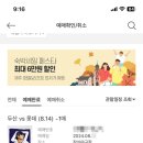 322 | 잠실야구장 :: 롯데자이언츠 vs 두산베어스 경기 직관 후기! (중앙네이비석 322블럭 9열 82번 시야)