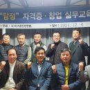 채수창 행정사 사무소 이미지