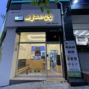 씨유 대구서재점 | 대구 다사 맛집 서재 애플꼬마김밥 맛있어요!