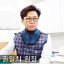 권마취통증의학과의원 이미지