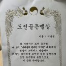 골든벨농장 이미지