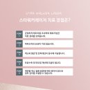 스타반점 - 김제시 도작로 30-1 | 스타반점