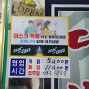 달빛삼겹 이미지