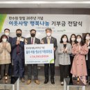 한울지역아동센터 이미지