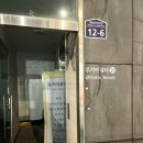 백운역 1번 출구 이미지