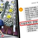 계속되는 학부모 갑질 논란에 재조명 중인 추성훈의 남다른 교육법 이미지