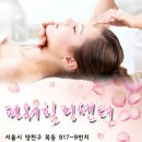 얼굴관리몸매관리