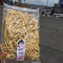 원진상회 이미지
