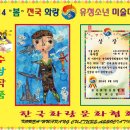 진선미유치원 이미지