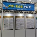 메디칼약국 | 드라마 속 약사는 왜 맨날 조연일까요? (ft. 제21회 경기약사학술대회 동상 수상 후기)
