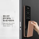 우방열쇠 네이버블로그