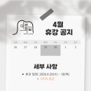 미르화실미술학원