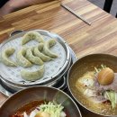 서동물병원 | 부산 서동시장 맛집 시원한 재성밀면