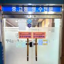 이엠에스 학원 이미지