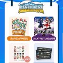 하비하우스 | 용산 베스트하비 서머 페스타 방문 후기, 아이파크몰...스테이션 굿스마일 코토부키야 메가하우스 티스파크