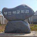 구만초등학교 이미지