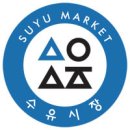 수유시장 이미지