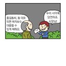 [공동주택관리법시행령] 제11조 4항4호 이미지