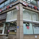 서원약국 이미지