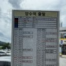 종점마트 이미지