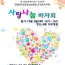 성심정원