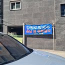 강원도막국수 | 수원역 맛집 강원도막국수 노포맛집 물막국수 판메밀소바 후기