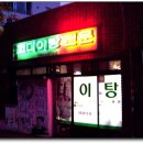 일억조 이미지