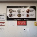 쌍용식당 이미지