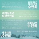 덕평청소년수련원 이미지