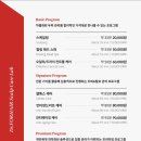 닥터포헤어전주