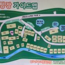 마가리 캠핑장 이미지