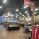 삼겹세상봉곡점 이미지