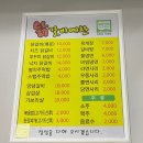 닭갈비예찬 이미지