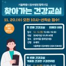 서울특별시 동부병원 이미지